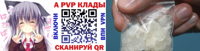 А ПВП мука  Гороховец 