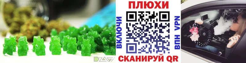 Cannafood конопля  кракен рабочий сайт  Гороховец 