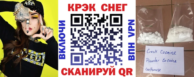 Cocaine VHQ  где купить наркотик  кракен tor  Гороховец 