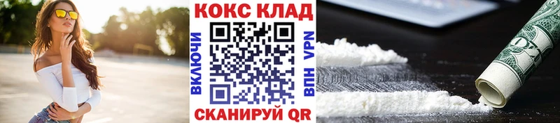 Cocaine VHQ Гороховец