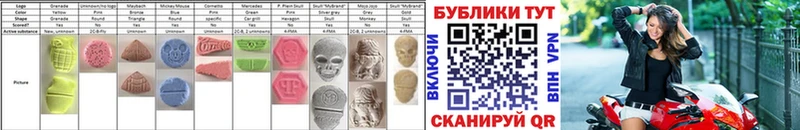 Экстази MDMA OMG ссылки Гороховец