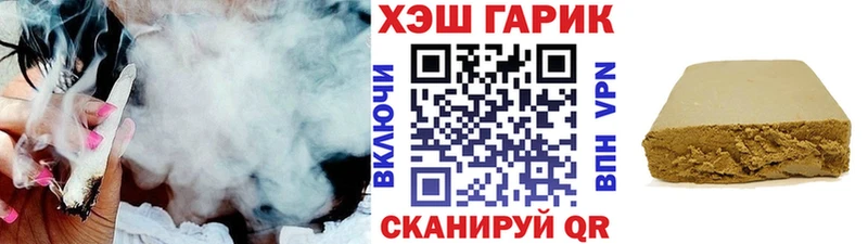 ГАШИШ убойный  площадка наркотические препараты  mega ONION  Гороховец  как найти наркотики 