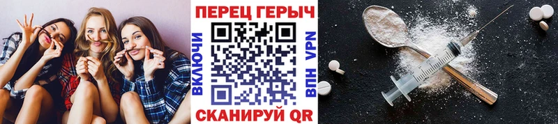 ГЕРОИН афганец  Гороховец 