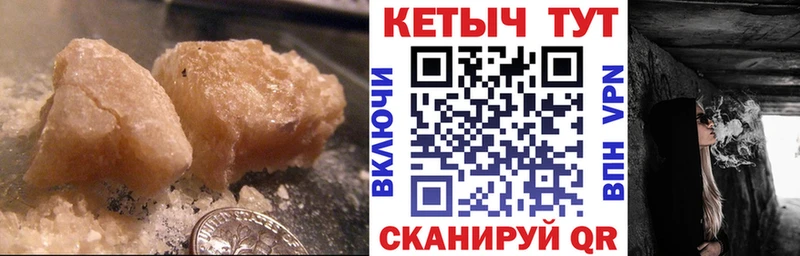 Кетамин ketamine  закладка  Гороховец 