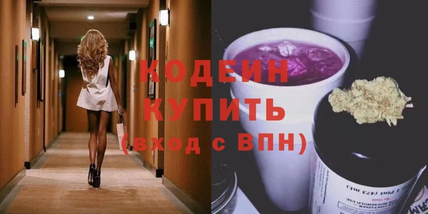 меф Верхний Тагил