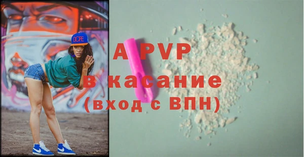 ALPHA-PVP Верхнеуральск
