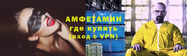 ALPHA-PVP Верхнеуральск