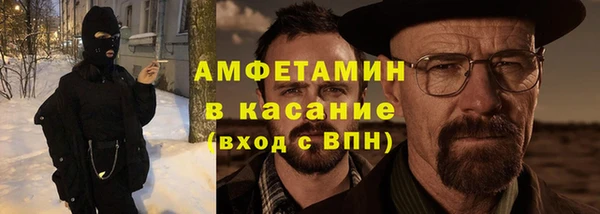 ALPHA-PVP Верхнеуральск