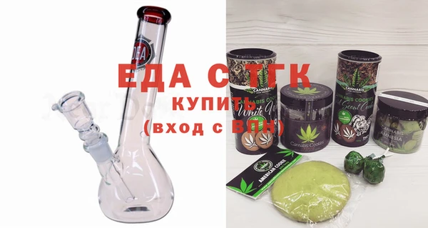 стаф Бугульма