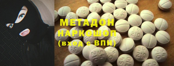 стаф Бугульма