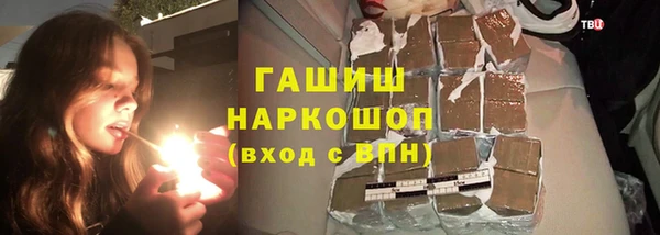 марихуана Верея