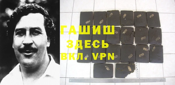 марихуана Верея