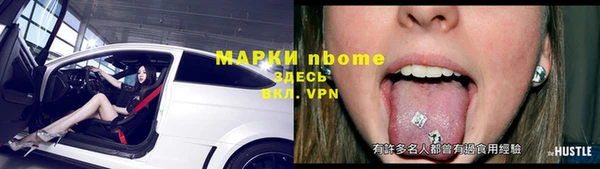 меф Верхний Тагил