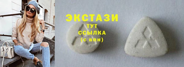 стаф Бугульма