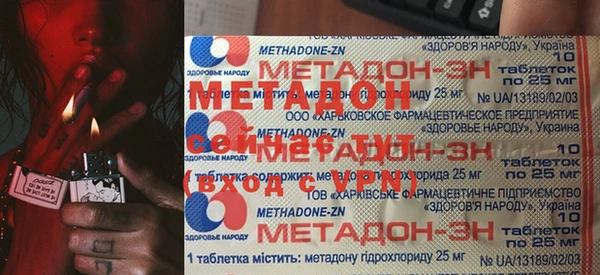 прущие крисы Богородск