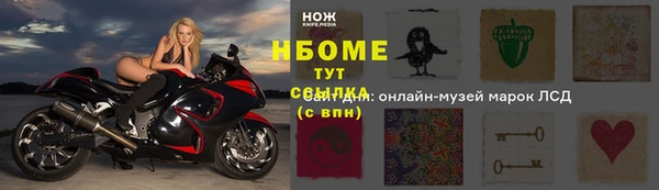 spice Бронницы