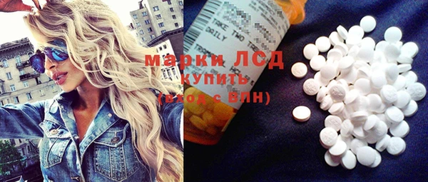 марихуана Верея
