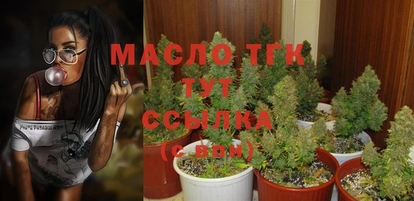 меф Верхний Тагил