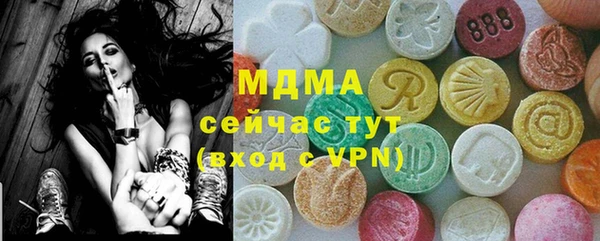марихуана Верея