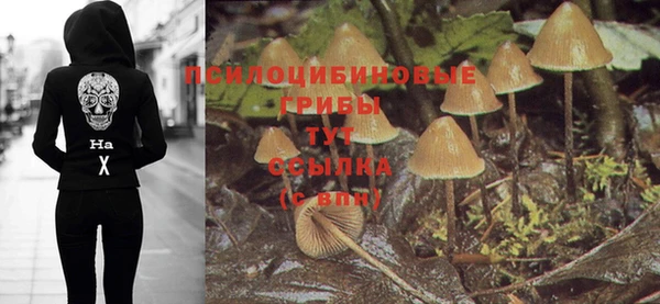 марихуана Верея