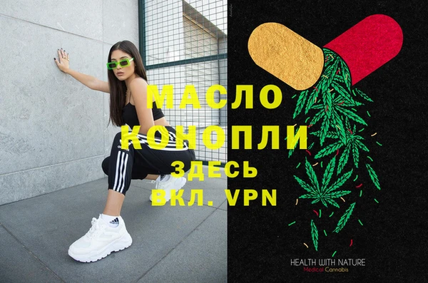 марихуана Верея