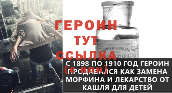 марихуана Верея