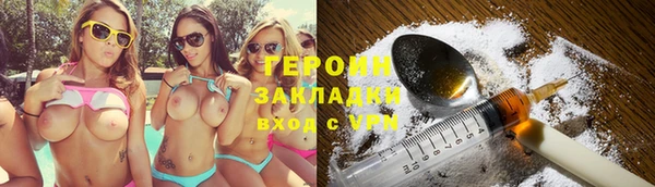 марихуана Верея