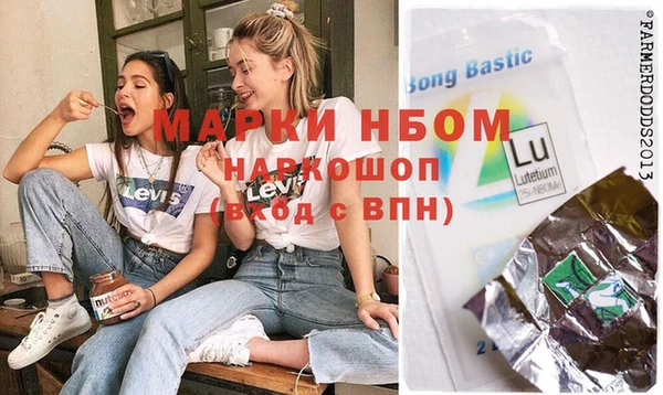 мефедрон мука Богданович