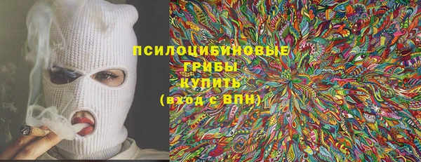 ALPHA-PVP Верхнеуральск