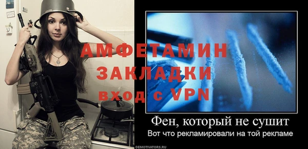 марихуана Верея
