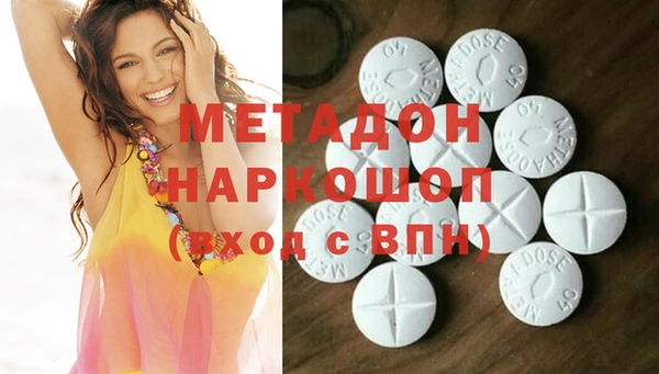 прущие крисы Богородск