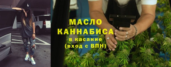меф Верхний Тагил