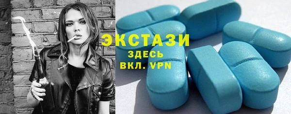 марихуана Верея