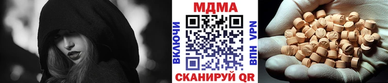MDMA кристаллы Гороховец