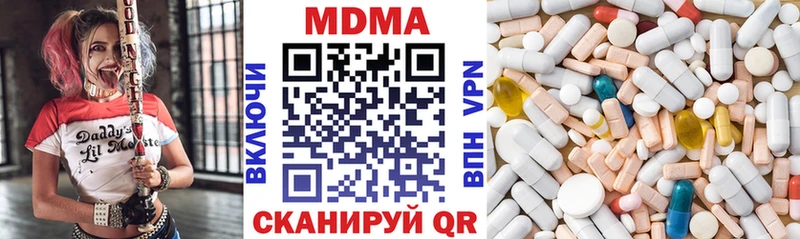 где продают наркотики  Гороховец  mega   МДМА молли 