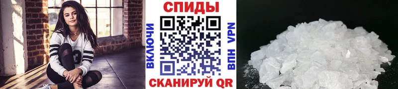 наркошоп  Гороховец  Метамфетамин винт 