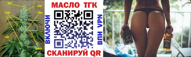 ТГК вейп с тгк  Гороховец 