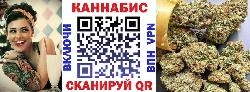 МАРИХУАНА Bruce Banner  где купить наркотик  Гороховец 